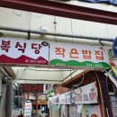 금성소리사 네이버블로그