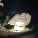 지리산풍경채 이미지