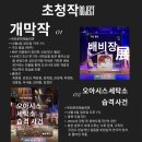 옥천세탁소 이미지