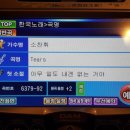 TT노래연습장 네이버블로그