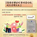 태산경로당 | 8월상담후기)위급할때 부모안전