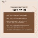 예쁨주의쁨의원 이미지