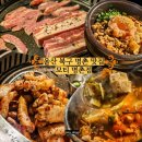명촌초등학교 | 울산 명촌 구워주는 고깃집 돼지갈비 맛집 콜키지 룸식당 모티 명촌점