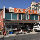 강경백조아파트 이미지