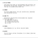 영천인터불고코아루 네이버블로그
