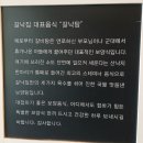 성하돼지집 | 일산애견동반식당 갈낙집 부모님보양식 가족모임