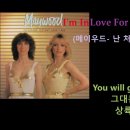 Maywood의 I'm in Love For The First Time 이미지