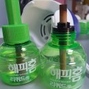 해피홈약국 이미지