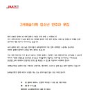 JM기획 이미지
