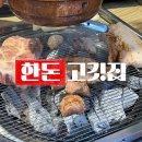 옥계2공단로-9 이미지