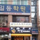 비래삼호(아)경로당 | 대전 가양동에 라오제대왕카스테라 생겼어요(솔직후기)
