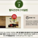 자연과  건강 이미지