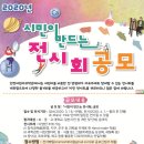 인천어린이과학관 이미지