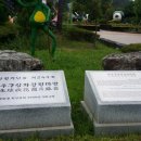 반디랜드 곤충박물관 이미지