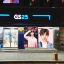 GS25 성수역점 이미지