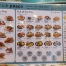 쿡샐러드&샌드위치