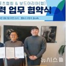 스포츠사진기자협동조합 이미지