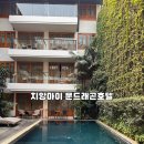 맹꽁이 | 치앙마이 올드타운 위치 좋은숙소 문드래곤 호텔 내돈내산 후기 (맹꽁이 ASMR 포함ㅋㅋ)