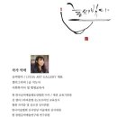 글씨빚다 이미지