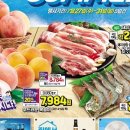 서원유통탑마트진주점 이미지