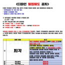 디파인독서실 이미지
