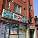 GS25서구신현 이미지