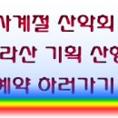 진주기획 이미지