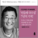 민들레홀씨이야기 이미지