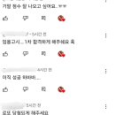 타뮤