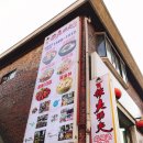 온누리대광약국 이미지