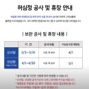 이마트24 동래낙민점 | 부산 동래 온천 허심청 아기 준비물 꿀팁 필독 !