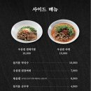광선집