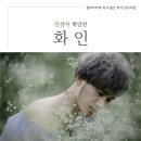 비유화인
