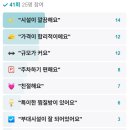 낙원스파랜드 이미지