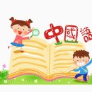 베이징어학원