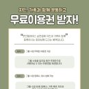 쉐어 필라테스 이미지