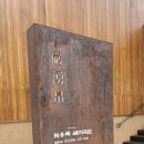 엄용백 돼지국밥 이미지