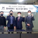 더예하컴퍼니