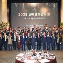 김해상공회의소 이미지