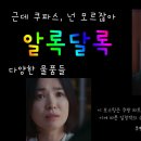 위닝파트너스 네이버블로그