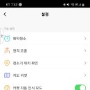 에이클린 이미지