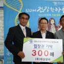 엑스포상사 이미지