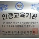 엣지라인아카데미 이미지