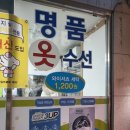 청아람세탁소 이미지