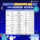 동암프라자 약국 이미지