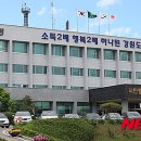 동해세탁소 이미지