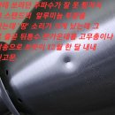 나한테 쏘려던 주파수가 잘 못 튕겨서 조명 스탠드의 알루미늄 부분을 맞췄는데 '땅' 소리가 크게 났는데 그 후로 줄곧 뒤통수 한가운데 이미지