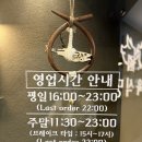 농업회사법인㈜김치나라 | 안양 호계동 맛집 육국 상차림비 무료 정육식당에서 즐기는 신선한 고기