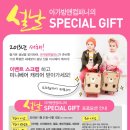 기프트컴퍼니 네이버블로그