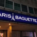 송우리파리바게뜨 이미지